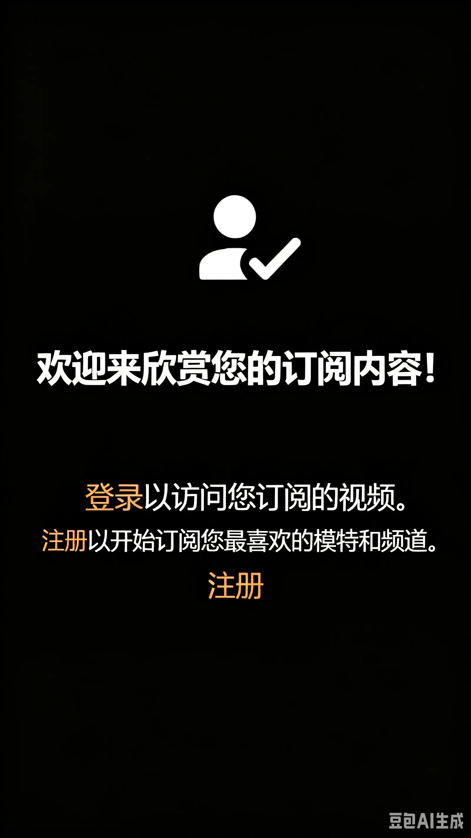 Video App 首页界面预览